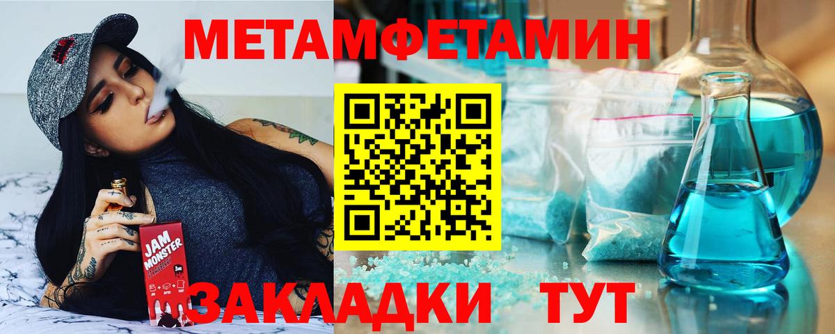 АМФ 97% Лыткарино