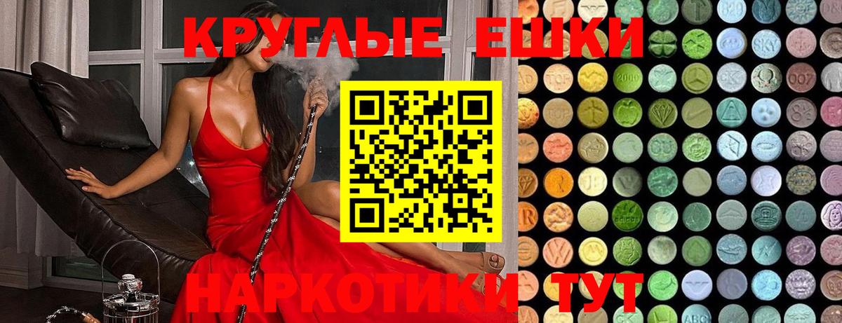 ЭКСТАЗИ  Вход с VPN  Лыткарино  ЭКСТАЗИ ешки  mega ссылка  Экстази 300 mg 