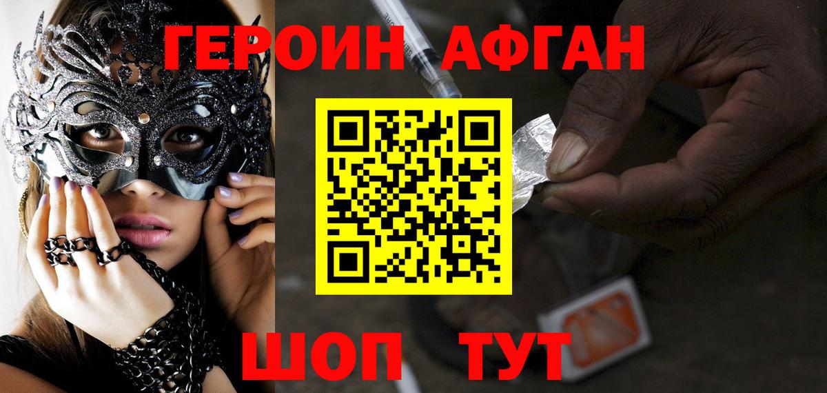 Каннабис Лыткарино