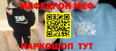хмурый Ирбит