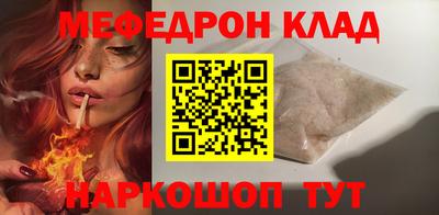 бутират Ипатово