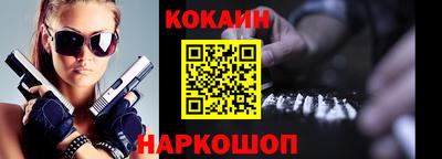 бутират Ипатово