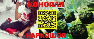 бутират Ипатово