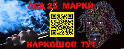 бутират Ипатово