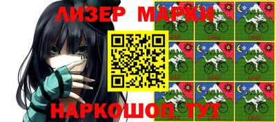 бутират Ипатово