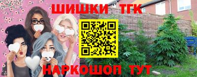 бутират Ипатово
