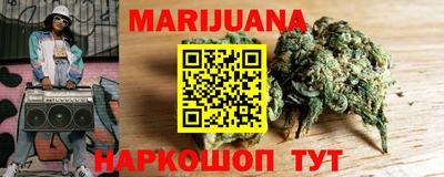 бутират Ипатово