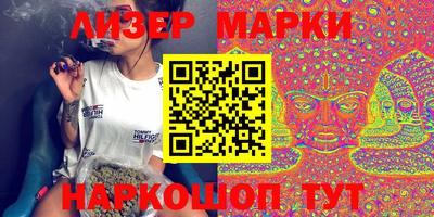 бутират Ипатово