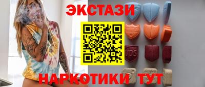бутират Ипатово