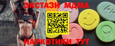 бутират Ипатово