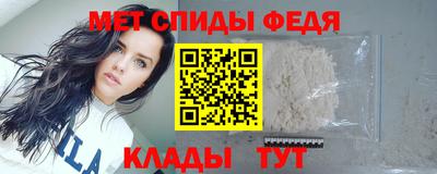 бутират Ипатово