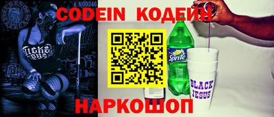 бутират Ипатово