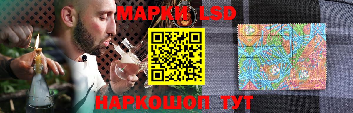 Лсд 25 экстази  Лсд 25 экстази ecstasy  ЛСД экстази ecstasy  Вход с VPN  Лыткарино 