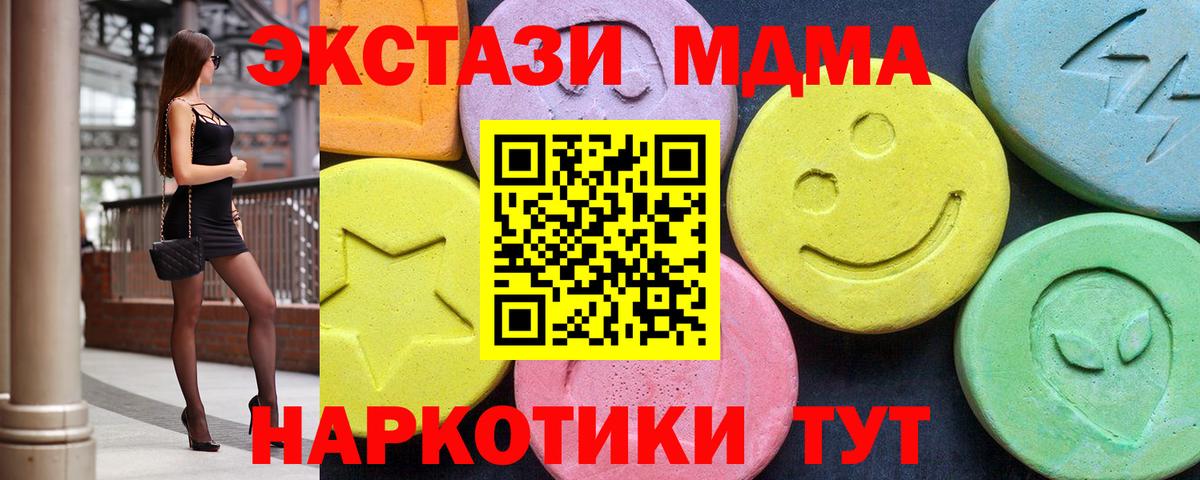 Лсд 25  Вход с VPN  Лыткарино  Купить наркотики  НБОМе  ГАШИШ  Меф МЯУ МЯУ кристаллы  Cocaine 