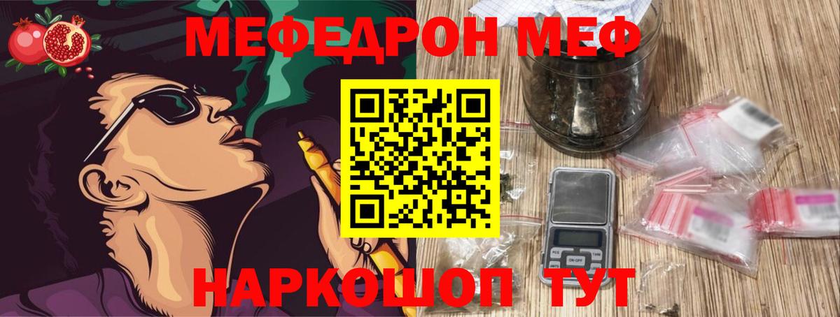 МЕФ  Лыткарино