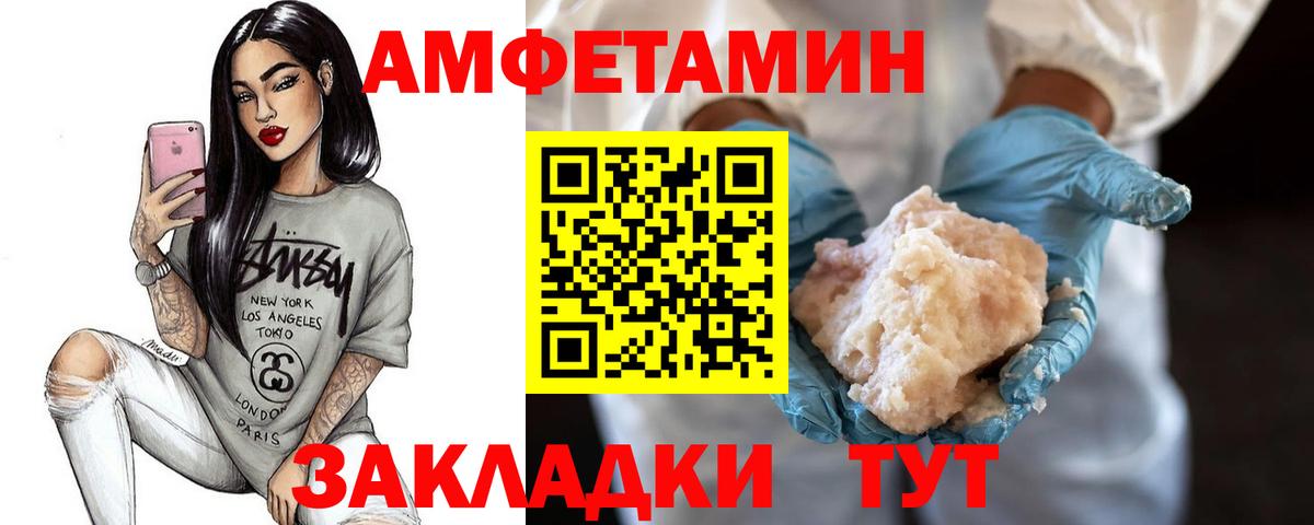 Лыткарино  Первитин Декстрометамфетамин 99.9%  Вход с VPN 