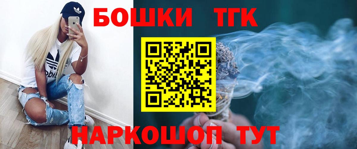 Бошки марихуана гибрид  МАРИХУАНА Bruce Banner  Вход с VPN  Конопля THC 21%  Лыткарино  Бошки марихуана Ganja 