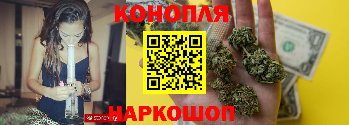 Канабис индика Лыткарино